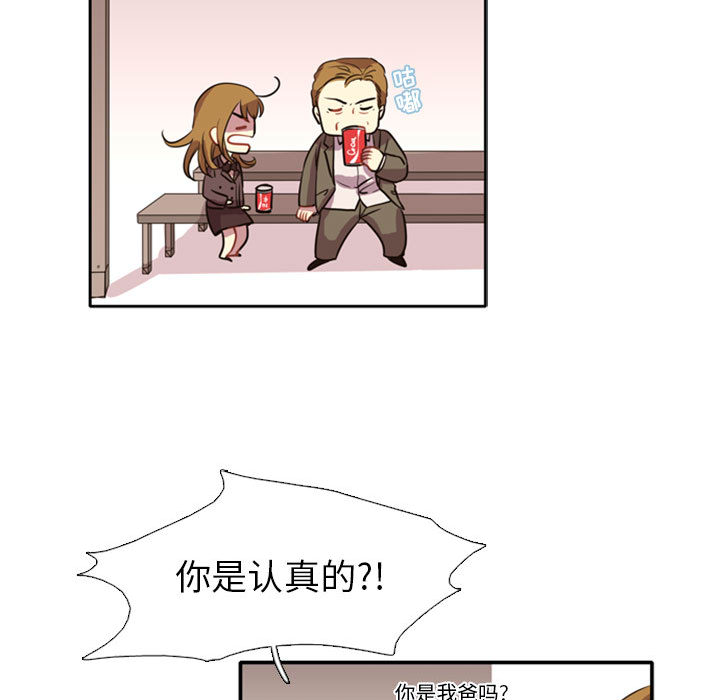 [韩国漫画] 需要纯情 爱情,巨乳大奶#[141P]-100
