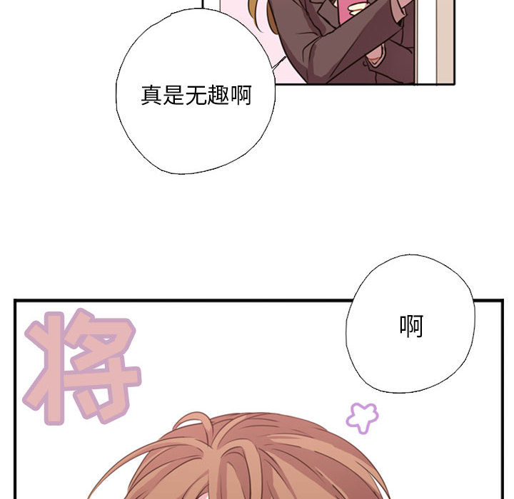[韩国漫画] 需要纯情 爱情,巨乳大奶#[141P]-112