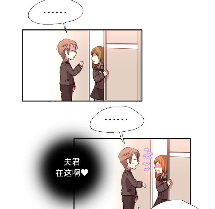 [韩国漫画] 需要纯情 爱情,巨乳大奶#[141P]-114