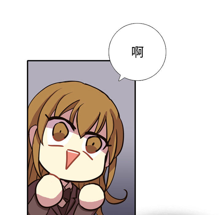 [韩国漫画] 需要纯情 爱情,巨乳大奶#[141P]-128