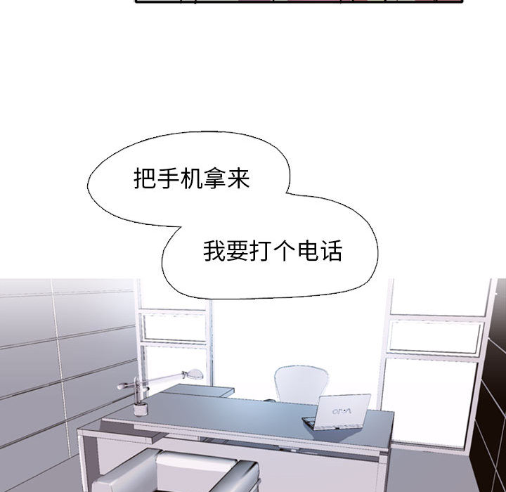 [韩国漫画] 需要纯情 爱情,巨乳大奶#[141P]-18