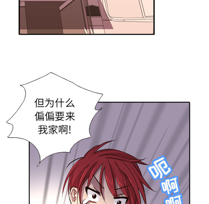[韩国漫画] 需要纯情 爱情,巨乳大奶#[141P]-31