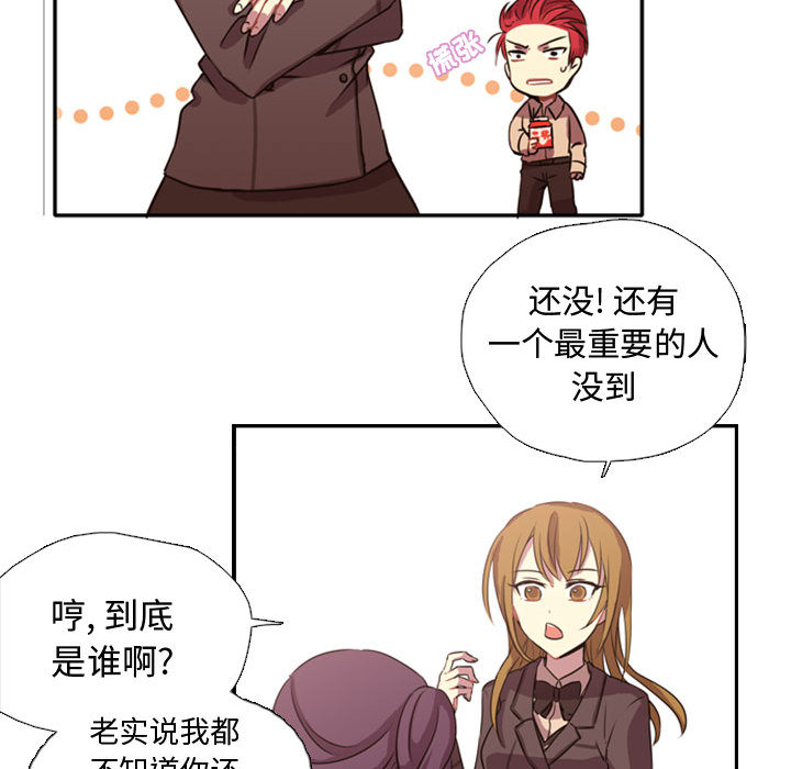 [韩国漫画] 需要纯情 爱情,巨乳大奶#[141P]-44