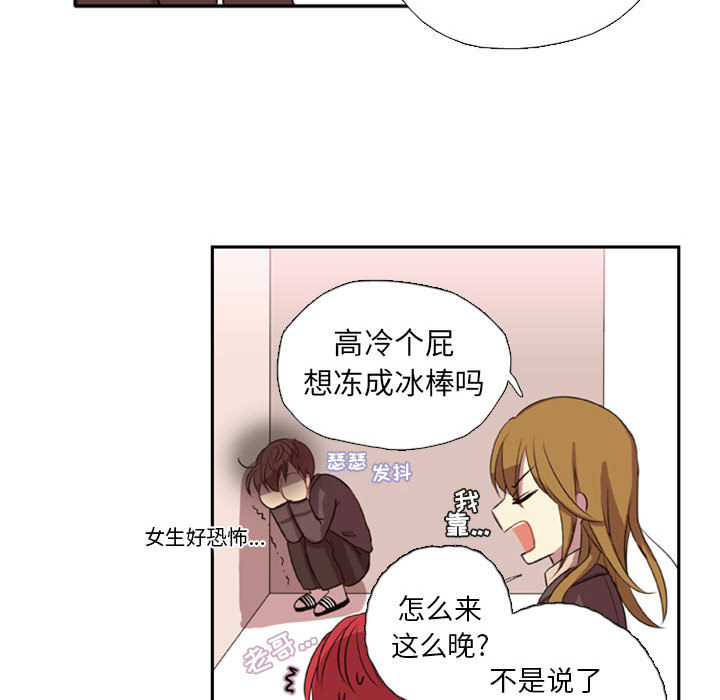 [韩国漫画] 需要纯情 爱情,巨乳大奶#[141P]-52