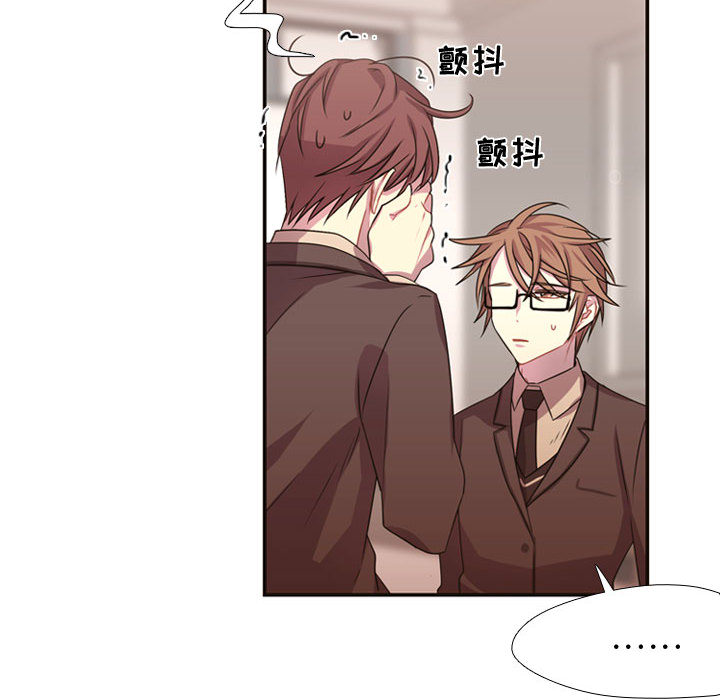 [韩国漫画] 需要纯情 爱情,巨乳大奶#[96P]-10