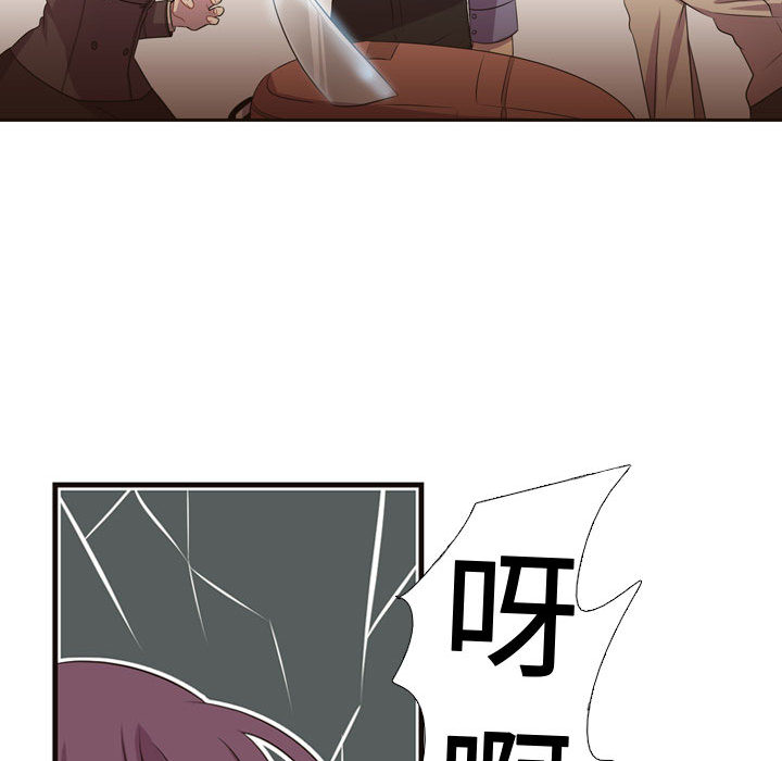 [韩国漫画] 需要纯情 爱情,巨乳大奶#[96P]-48