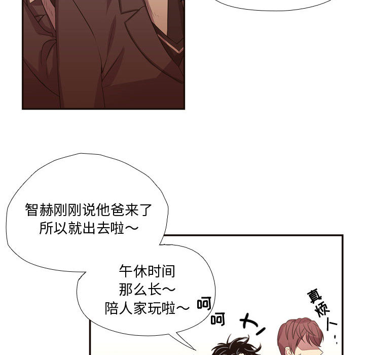 [韩国漫画] 需要纯情 爱情,巨乳大奶#[88P]-25