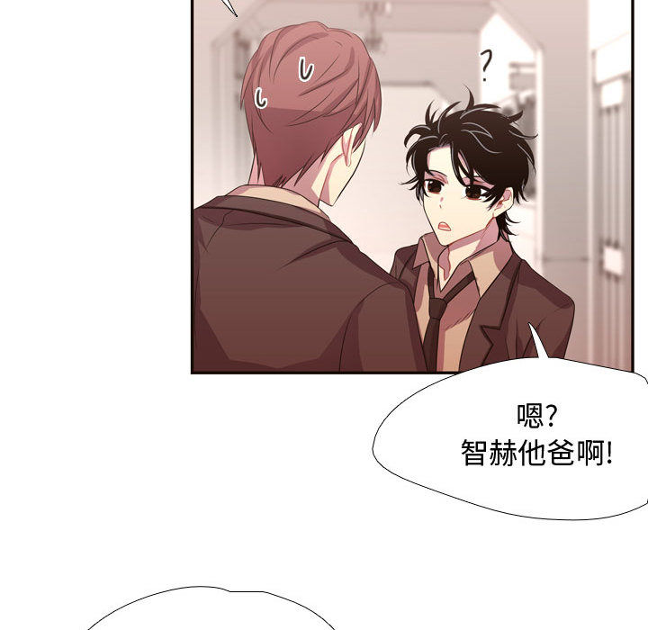 [韩国漫画] 需要纯情 爱情,巨乳大奶#[88P]-28