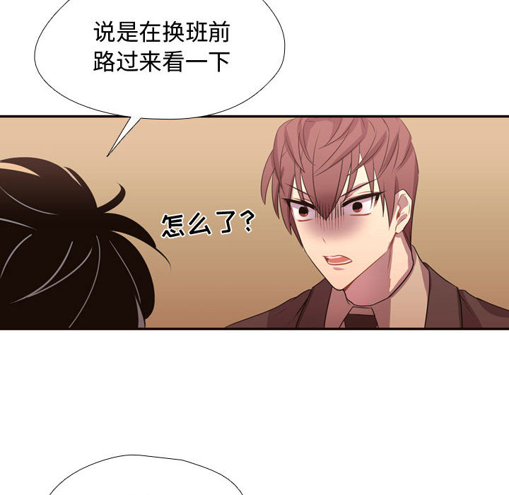 [韩国漫画] 需要纯情 爱情,巨乳大奶#[88P]-29