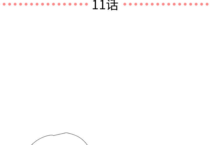 [韩国漫画] 需要纯情 爱情,巨乳大奶#[88P]-3