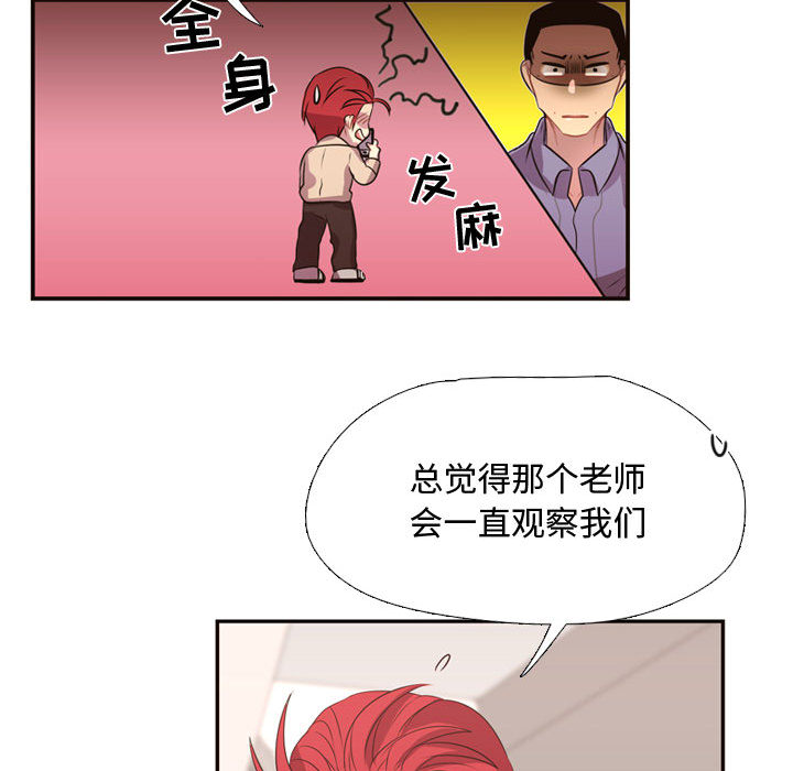 [韩国漫画] 需要纯情 爱情,巨乳大奶#[88P]-35