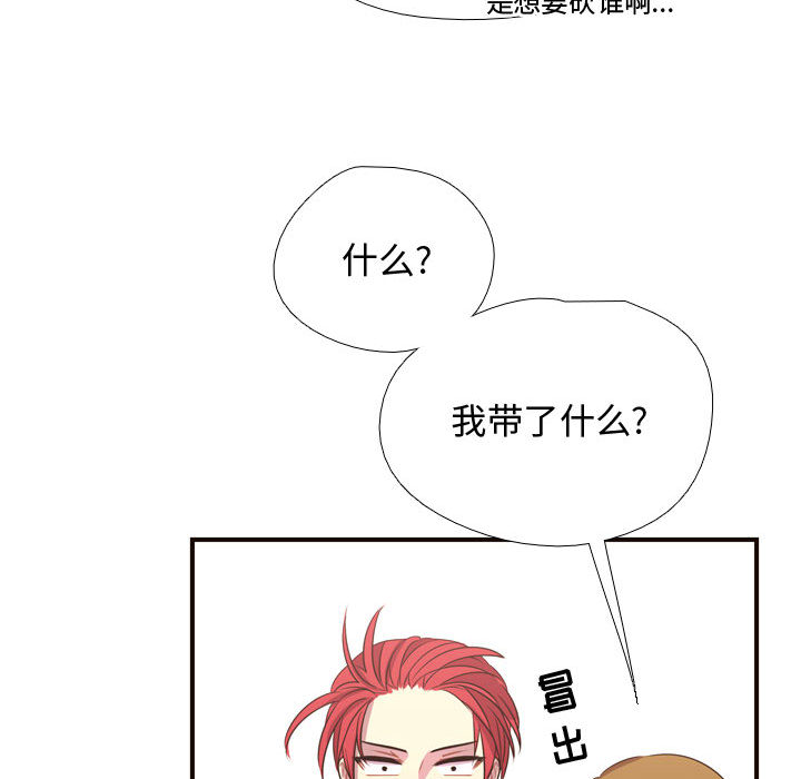 [韩国漫画] 需要纯情 爱情,巨乳大奶#[88P]-38