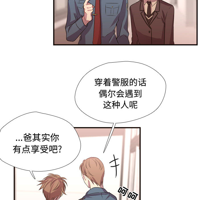 [韩国漫画] 需要纯情 爱情,巨乳大奶#[88P]-52