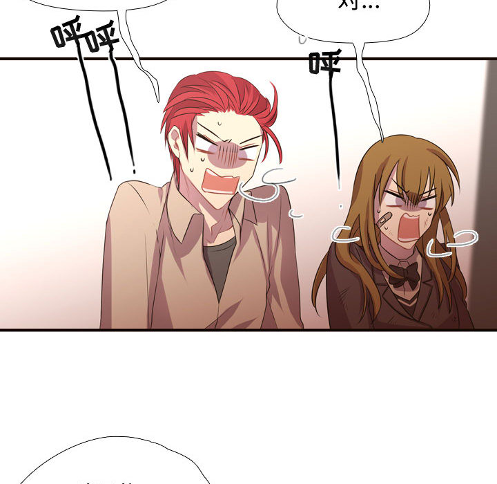 [韩国漫画] 需要纯情 爱情,巨乳大奶#[88P]-54