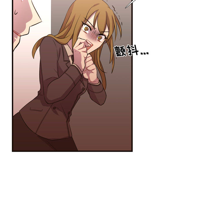 [韩国漫画] 需要纯情 爱情,巨乳大奶#[88P]-58