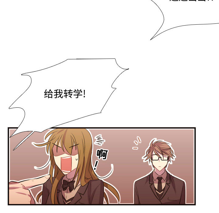 [韩国漫画] 需要纯情 爱情,巨乳大奶#[88P]-60