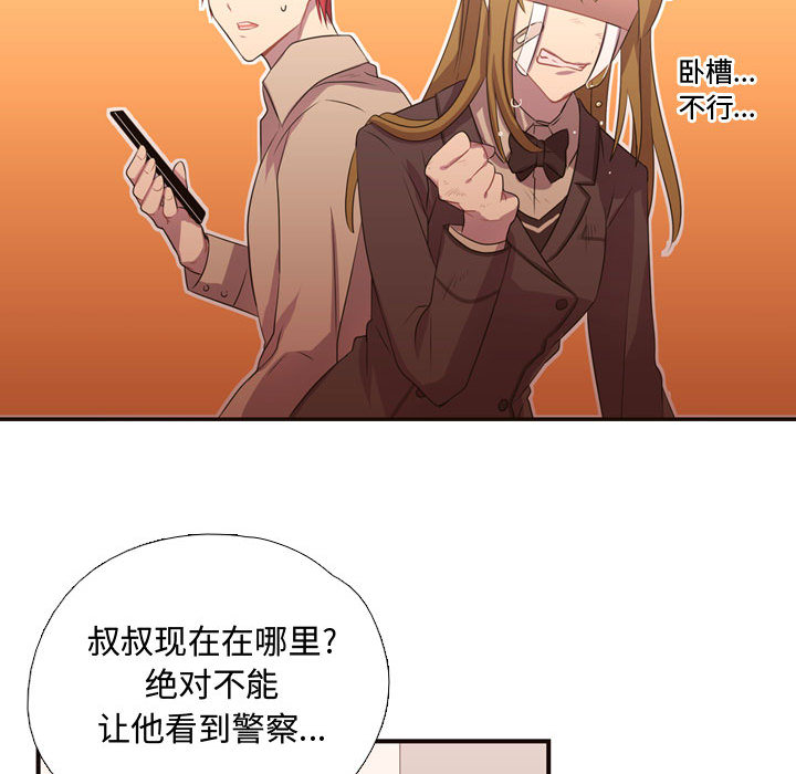 [韩国漫画] 需要纯情 爱情,巨乳大奶#[88P]-64