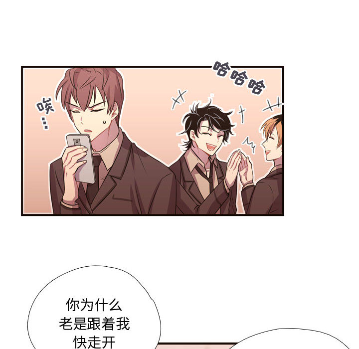 [韩国漫画] 需要纯情 爱情,巨乳大奶#[88P]-78