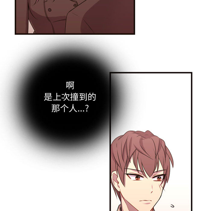 [韩国漫画] 需要纯情 爱情,巨乳大奶#[88P]-84