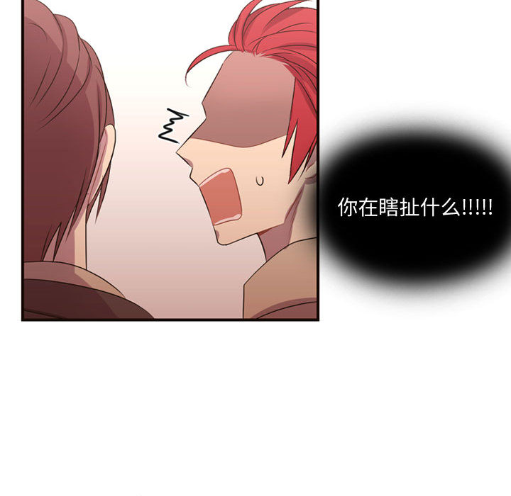 [韩国漫画] 需要纯情 爱情,巨乳大奶#[95P]-17