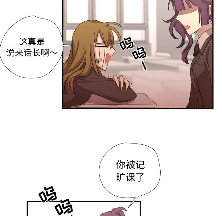 [韩国漫画] 需要纯情 爱情,巨乳大奶#[95P]-46