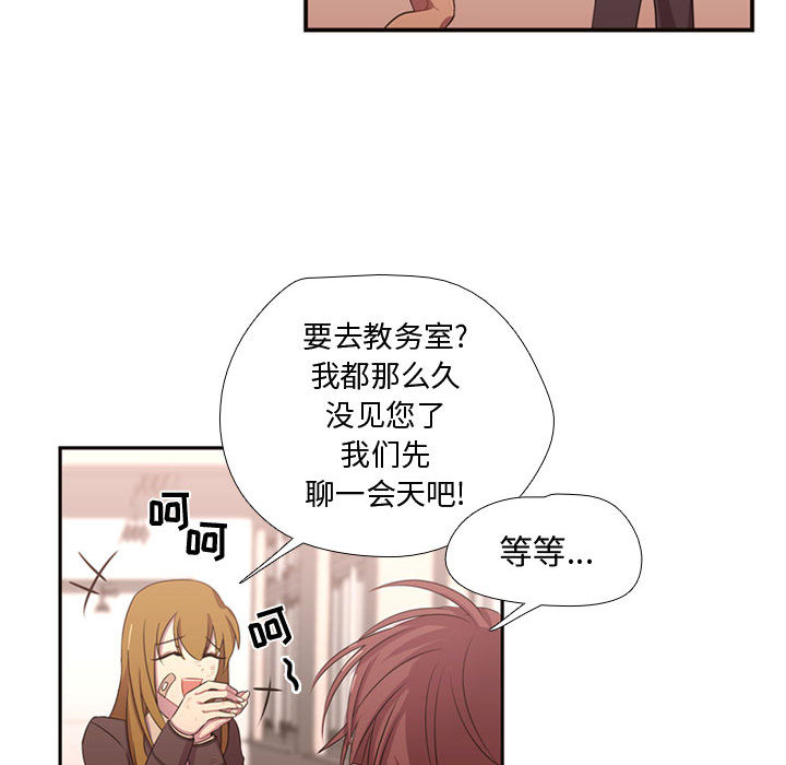 [韩国漫画] 需要纯情 爱情,巨乳大奶#[95P]-55