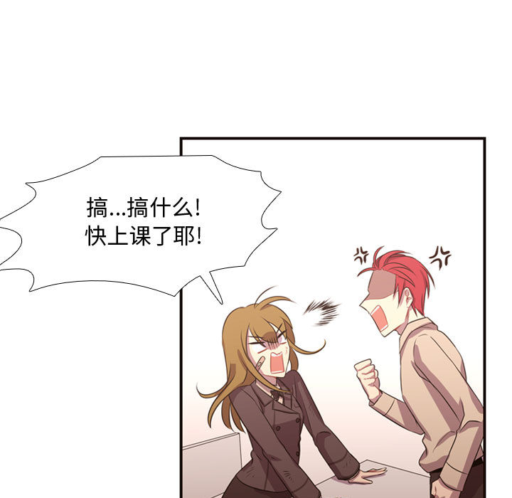 [韩国漫画] 需要纯情 爱情,巨乳大奶#[95P]-80