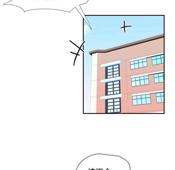 [韩国漫画] 需要纯情 爱情,巨乳大奶#[95P]-85