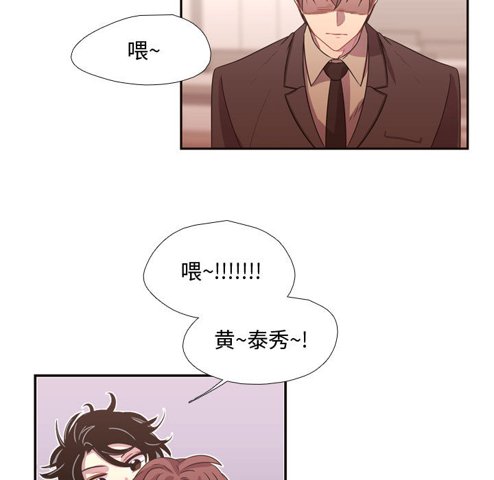 [韩国漫画] 需要纯情 爱情,巨乳大奶#[88P]-16