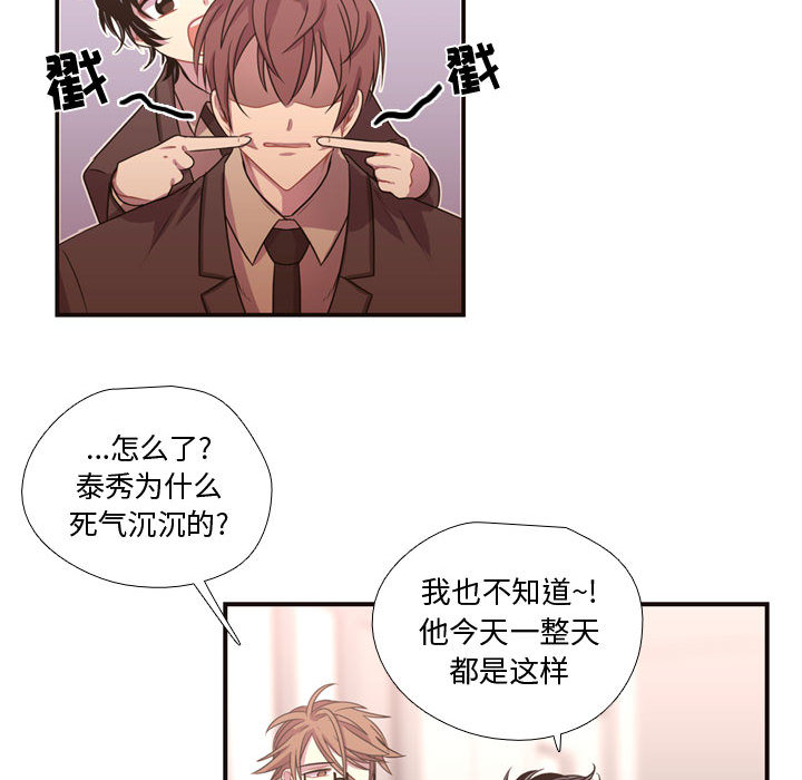 [韩国漫画] 需要纯情 爱情,巨乳大奶#[88P]-17
