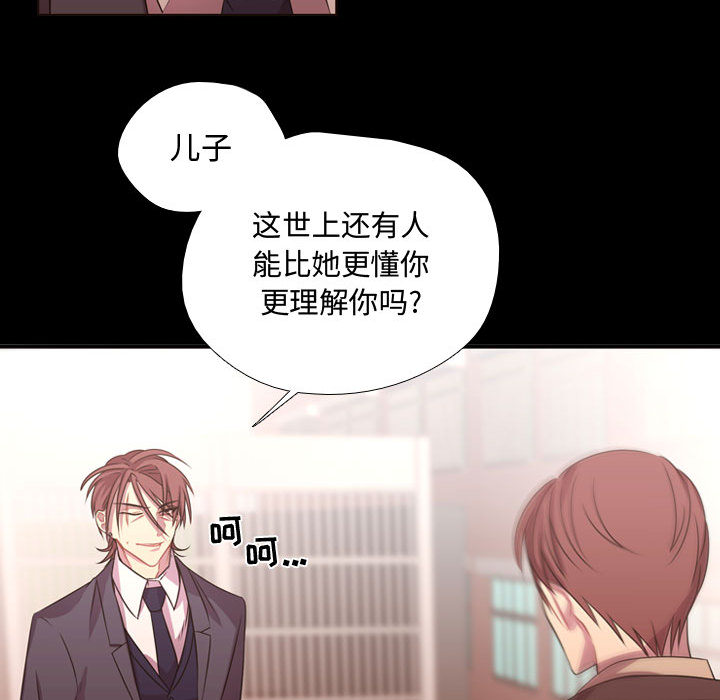 [韩国漫画] 需要纯情 爱情,巨乳大奶#[88P]-47