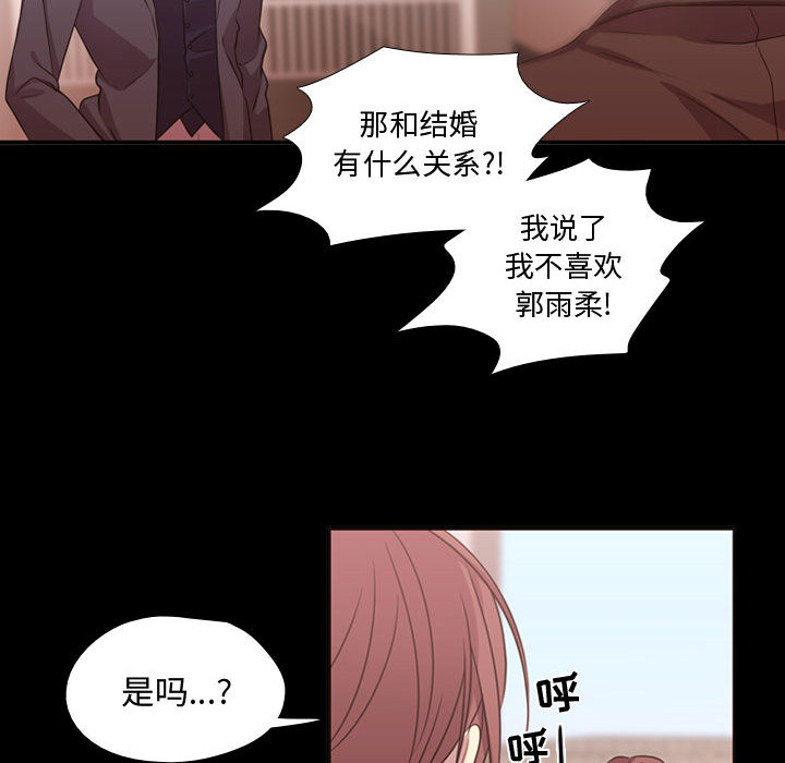 [韩国漫画] 需要纯情 爱情,巨乳大奶#[88P]-48