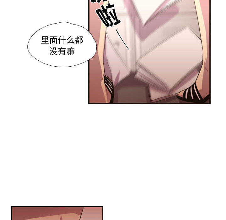 [韩国漫画] 需要纯情 爱情,巨乳大奶#[88P]-77