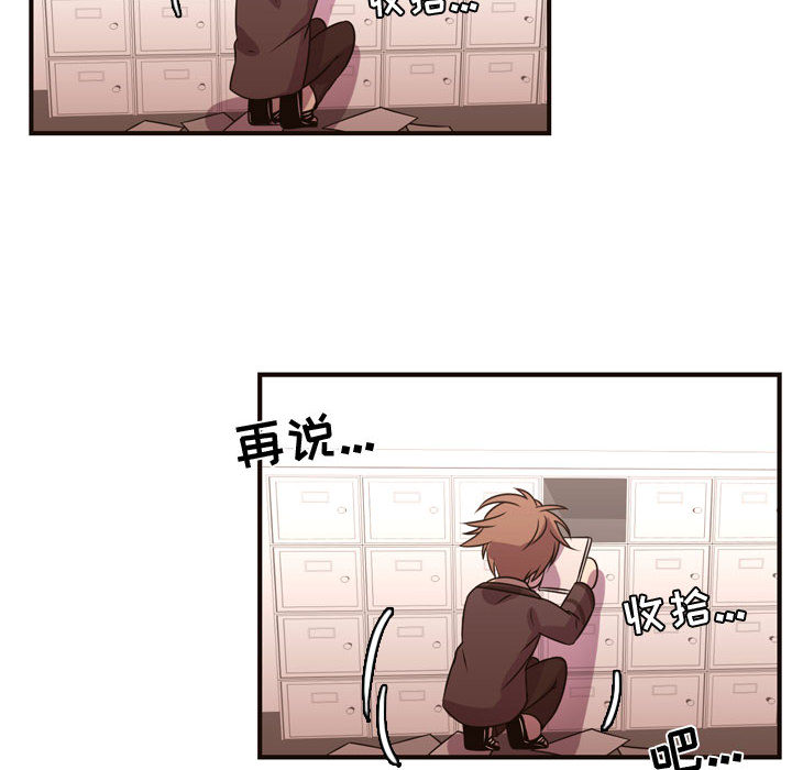 [韩国漫画] 需要纯情 爱情,巨乳大奶#[88P]-40