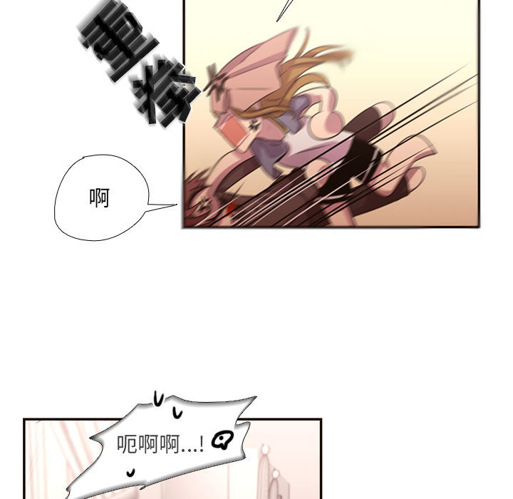 [韩国漫画] 需要纯情 爱情,巨乳大奶#[88P]-63