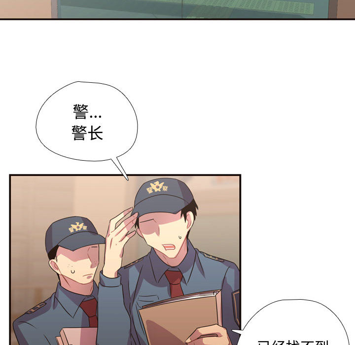 [韩国漫画] 需要纯情 爱情,巨乳大奶#[88P]-66