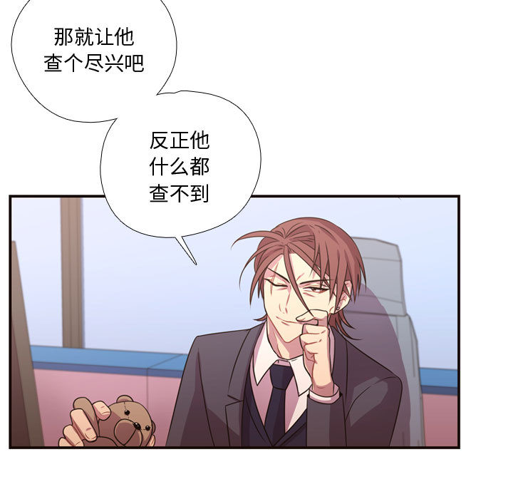 [韩国漫画] 需要纯情 爱情,巨乳大奶#[88P]-79