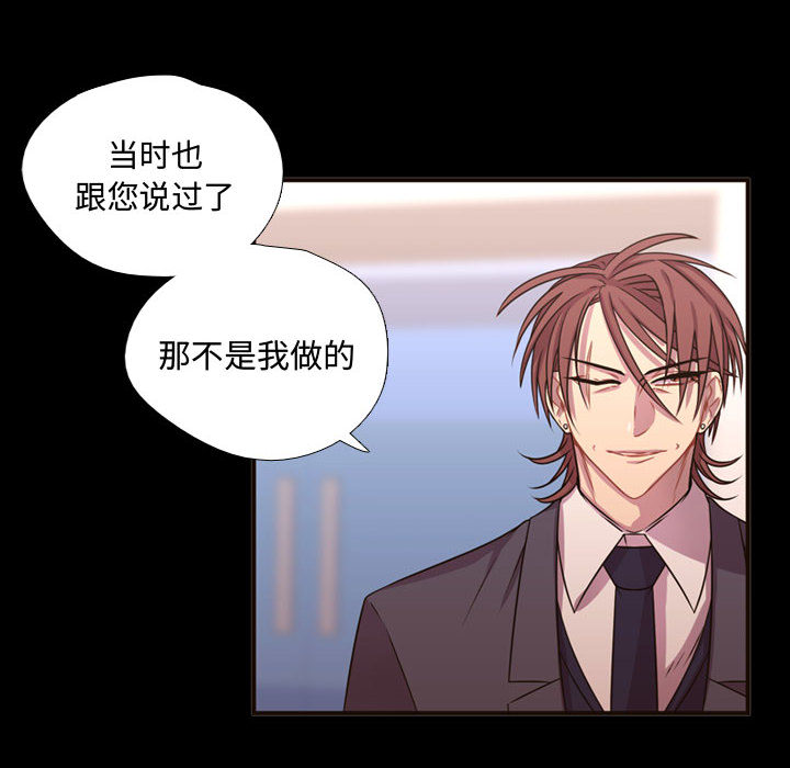 [韩国漫画] 需要纯情 爱情,巨乳大奶#[90P]-21