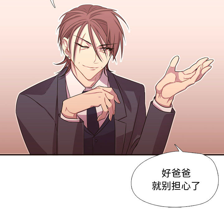 [韩国漫画] 需要纯情 爱情,巨乳大奶#[90P]-42