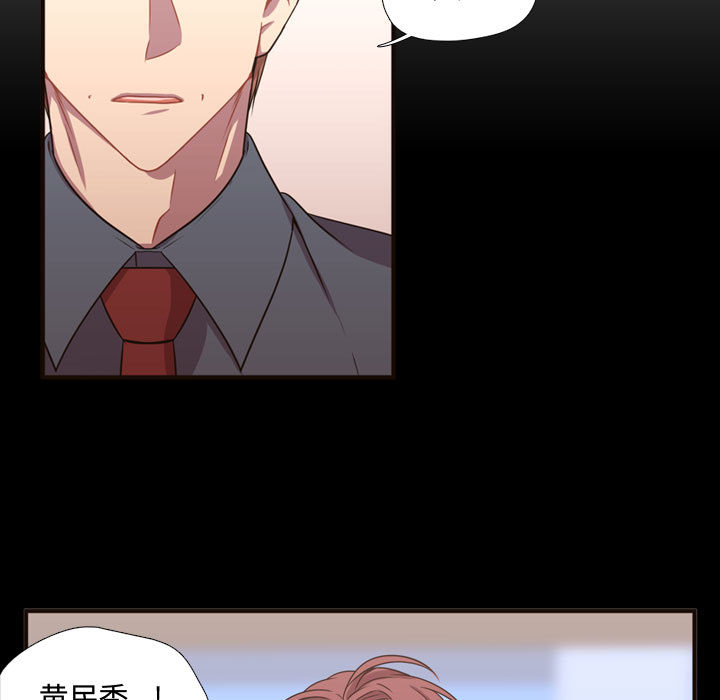 [韩国漫画] 需要纯情 爱情,巨乳大奶#[90P]-7