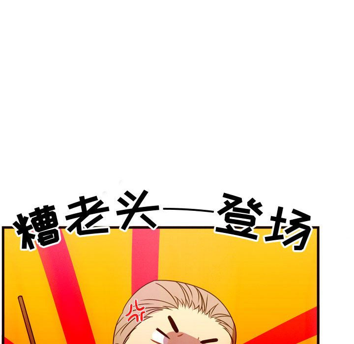 [韩国漫画] 需要纯情 爱情,巨乳大奶#[93P]-12