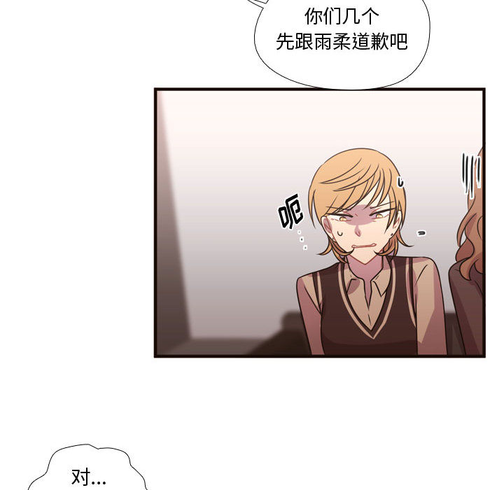 [韩国漫画] 需要纯情 爱情,巨乳大奶#[93P]-19