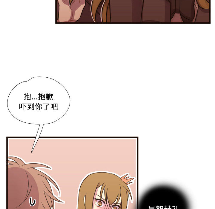 [韩国漫画] 需要纯情 爱情,巨乳大奶#[93P]-33