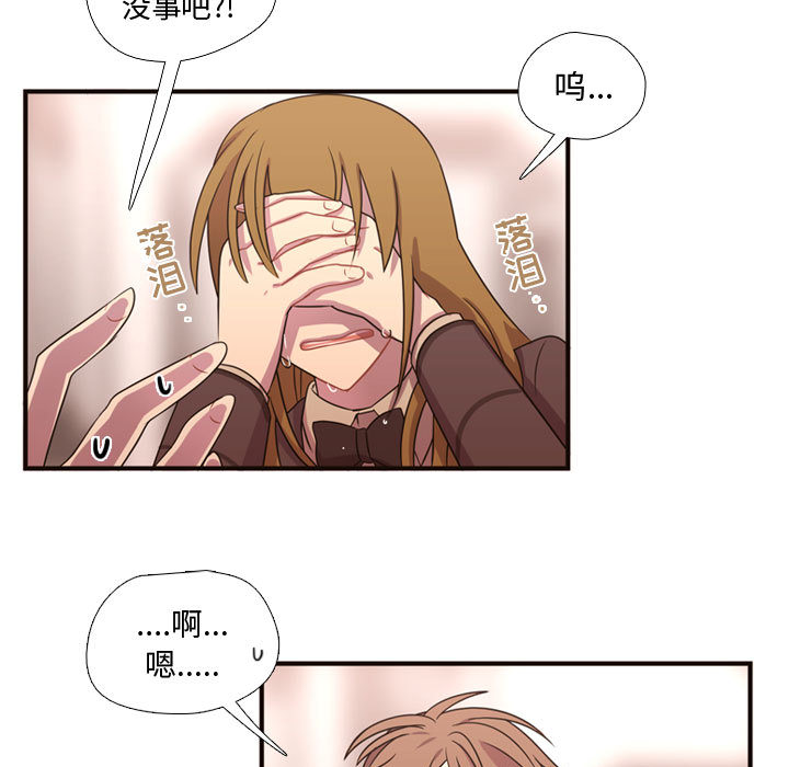 [韩国漫画] 需要纯情 爱情,巨乳大奶#[93P]-40