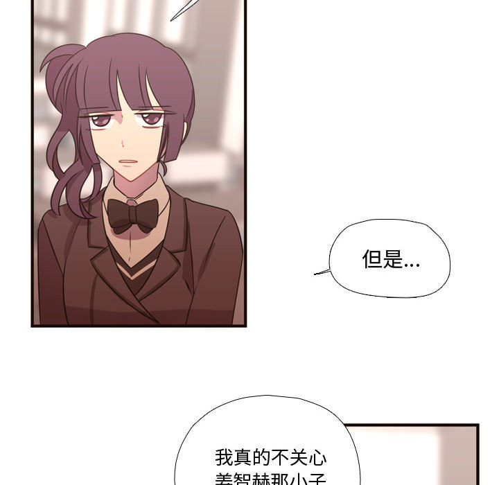 [韩国漫画] 需要纯情 爱情,巨乳大奶#[93P]-62