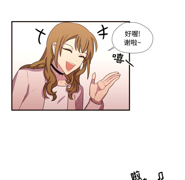 [韩国漫画] 需要纯情 爱情,巨乳大奶#[101P]-47