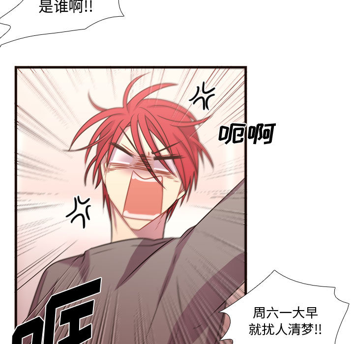 [韩国漫画] 需要纯情 爱情,巨乳大奶#[101P]-9