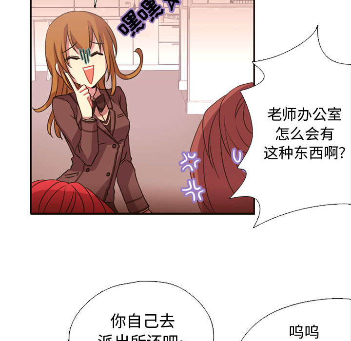 [韩国漫画] 需要纯情 爱情,巨乳大奶#[165P]-10