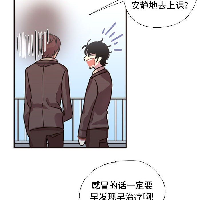 [韩国漫画] 需要纯情 爱情,巨乳大奶#[165P]-134
