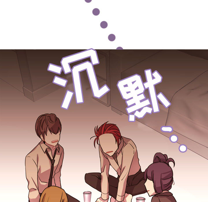 [韩国漫画] 需要纯情 爱情,巨乳大奶#[165P]-14